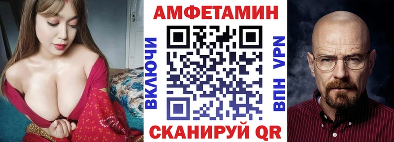 АМФ VHQ  Костомукша 