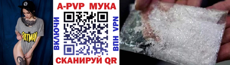 Alpha PVP СК  купить  сайты  Костомукша 