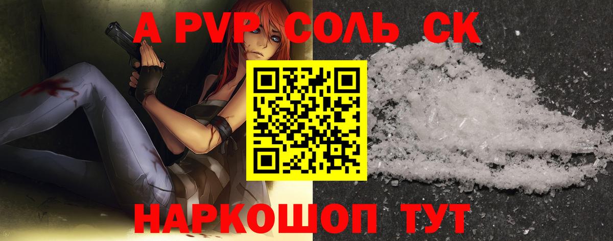 А ПВП СК Костомукша