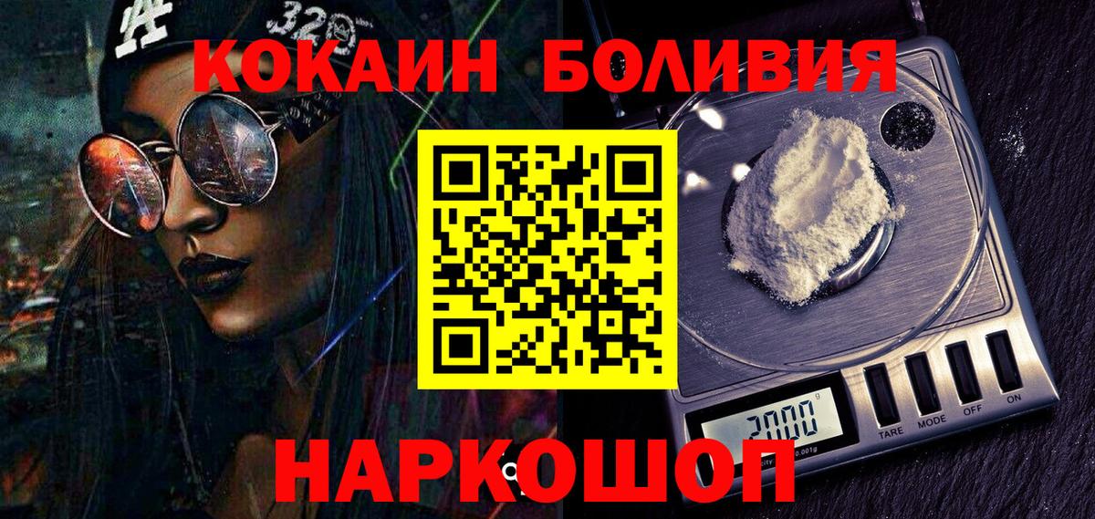 Кокаин 99% Костомукша