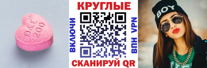 ЭКСТАЗИ диски  Костомукша 