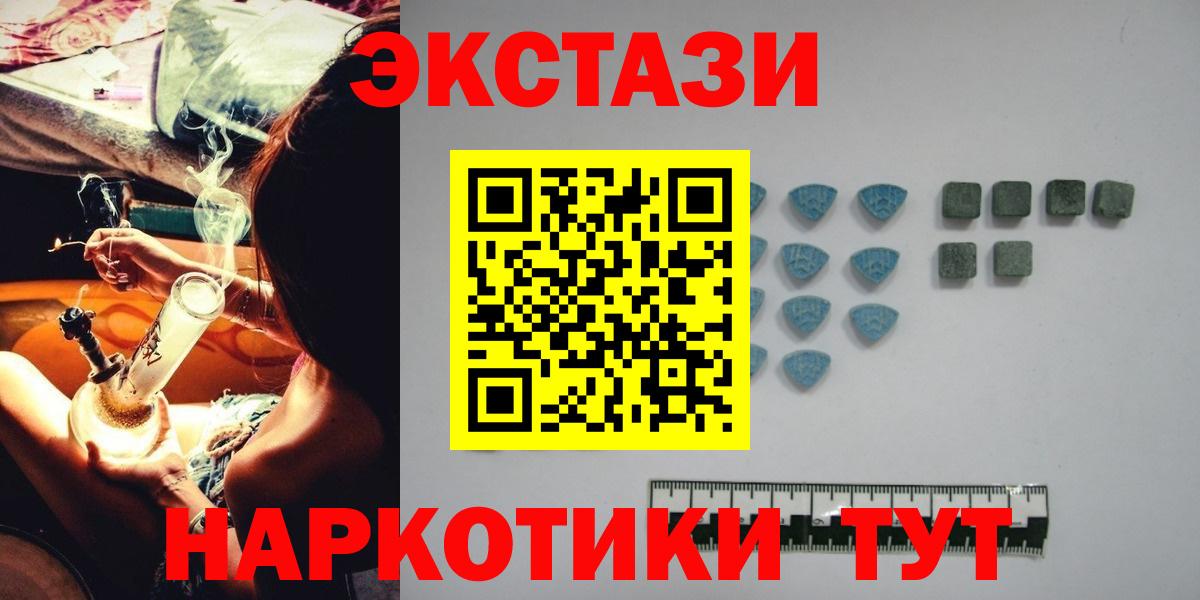 Ecstasy Cube Костомукша