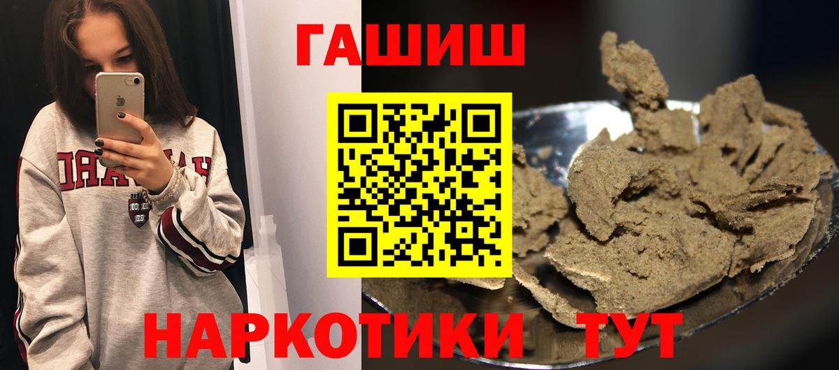 Меф  Канабис  Гашиш  Магазины продажи наркотиков  А ПВП  Костомукша  Molly  Вход с VPN  Cocaine  Амфетамин 