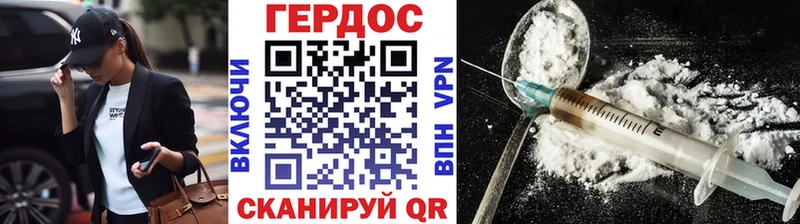 ГЕРОИН VHQ  Костомукша 