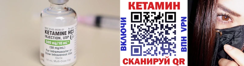 КЕТАМИН VHQ  кракен онион  Костомукша 