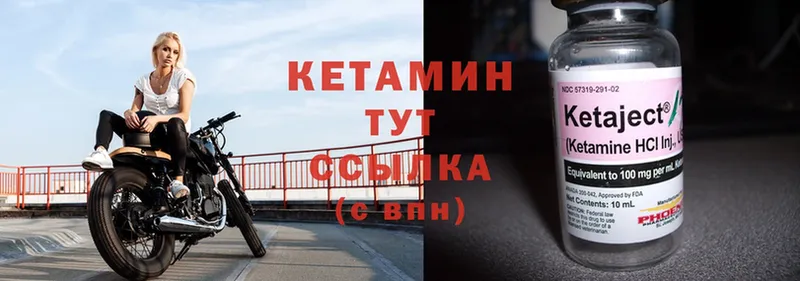 КЕТАМИН ketamine  цена   Костомукша 