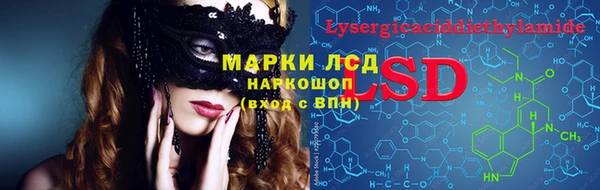 прущие крисы Михайловск