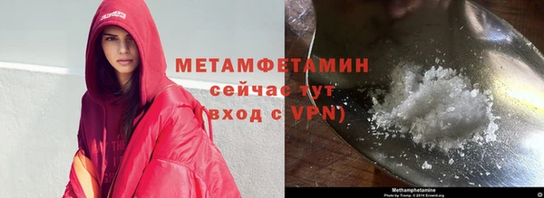 2c-b Михайлов