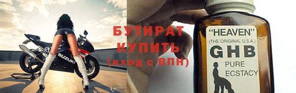 прущие крисы Михайловск