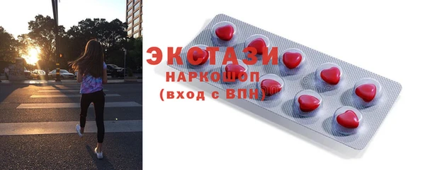 прущие крисы Михайловск