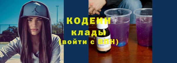 2c-b Михайлов