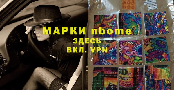 амфетамин Ижевск