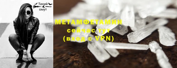 прущие крисы Михайловск