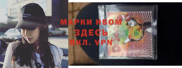 ALPHA PVP Новодвинск