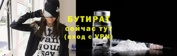 прущие крисы Михайловск