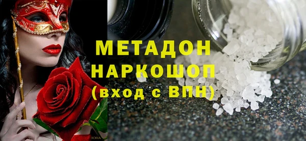 2c-b Михайлов