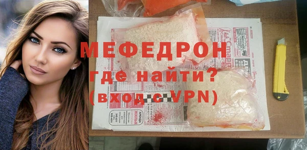 прущие крисы Михайловск