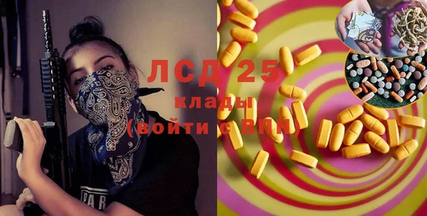 прущие крисы Михайловск