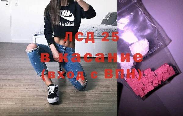 прущие крисы Михайловск