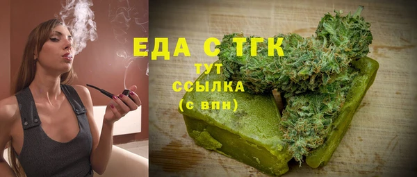 прущие крисы Михайловск