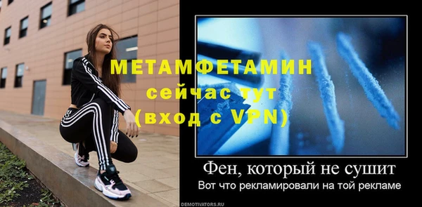 мяу мяу кристалл Каменка