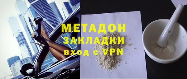 2c-b Михайлов