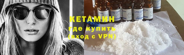 2c-b Михайлов