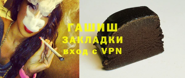 2c-b Михайлов