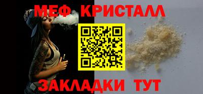 мяу мяу мука Дубна