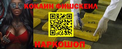 мяу мяу мука Дубна