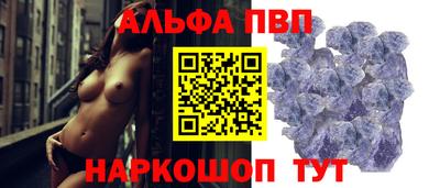 каннабис Донецк