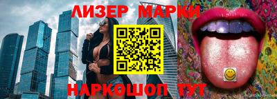 каннабис Донецк