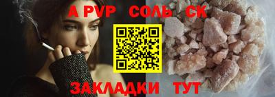 индика Донской