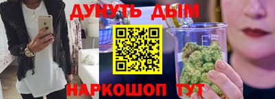 каннабис Донецк