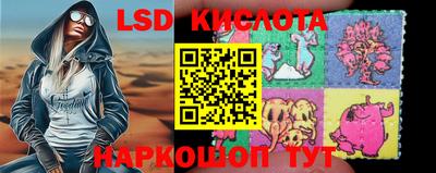 каннабис Донецк