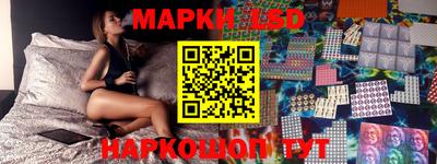 каннабис Донецк