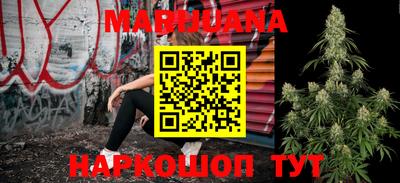 каннабис Донецк