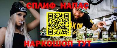 каннабис Донецк