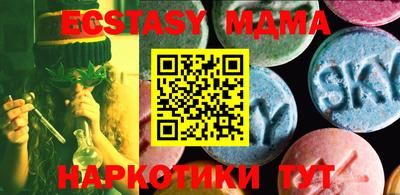 стаф Абакан