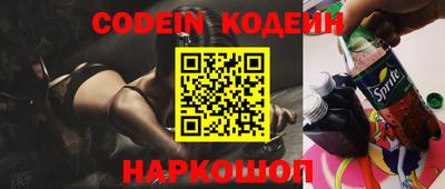 каннабис Донецк