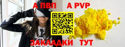 мяу мяу мука Дубна