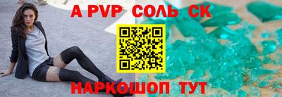 индика Донской