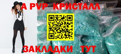 каннабис Донецк