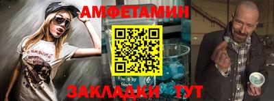 мяу мяу мука Дубна