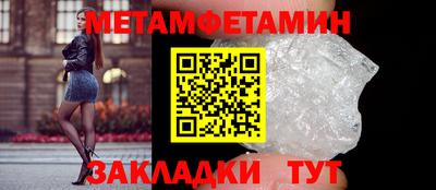 мяу мяу мука Дубна