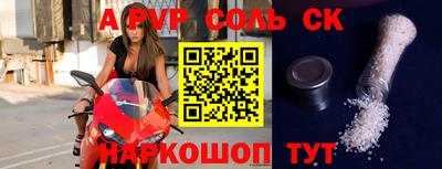 индика Донской