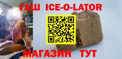 каннабис Донецк