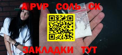 каннабис Донецк