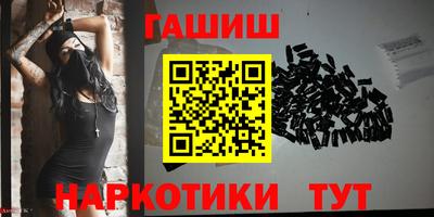 каннабис Донецк