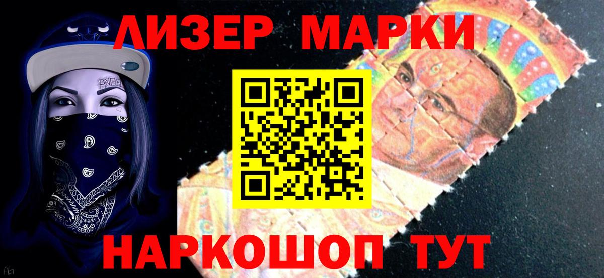 Лсд 25 экстази ecstasy  Вход с VPN  Костомукша  LSD-25 экстази кислота 